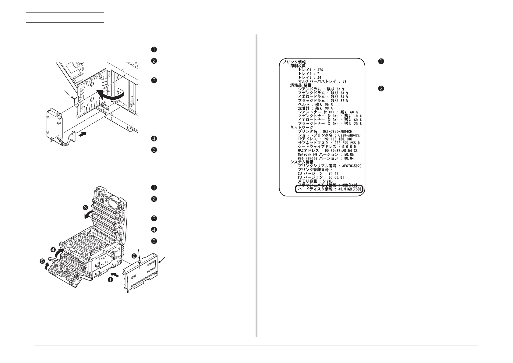 Page #55 background image