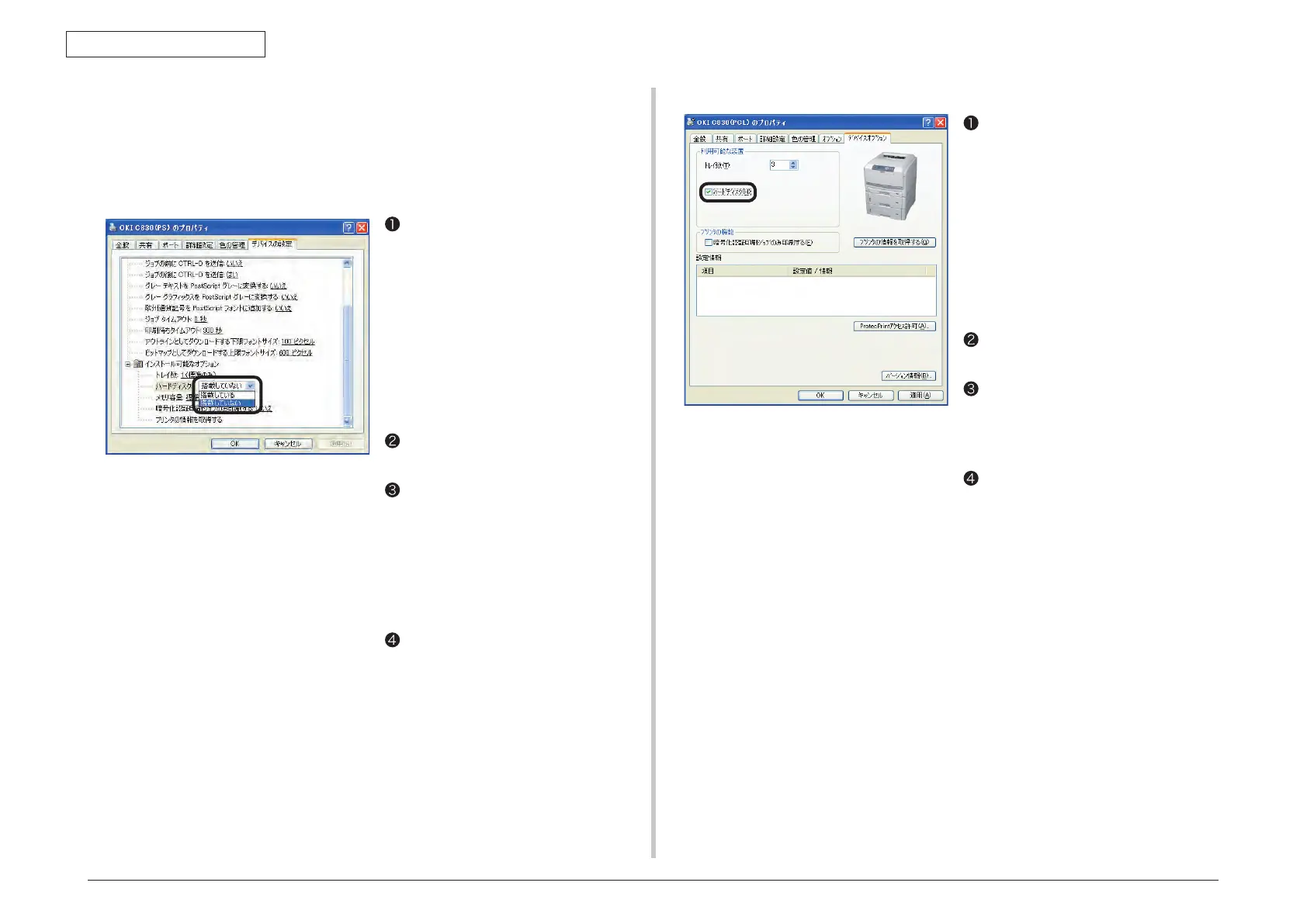 Page #56 background image