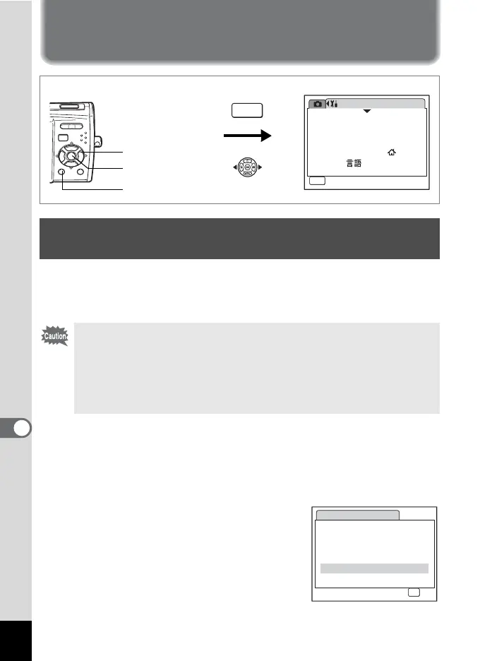 Page #148 background image