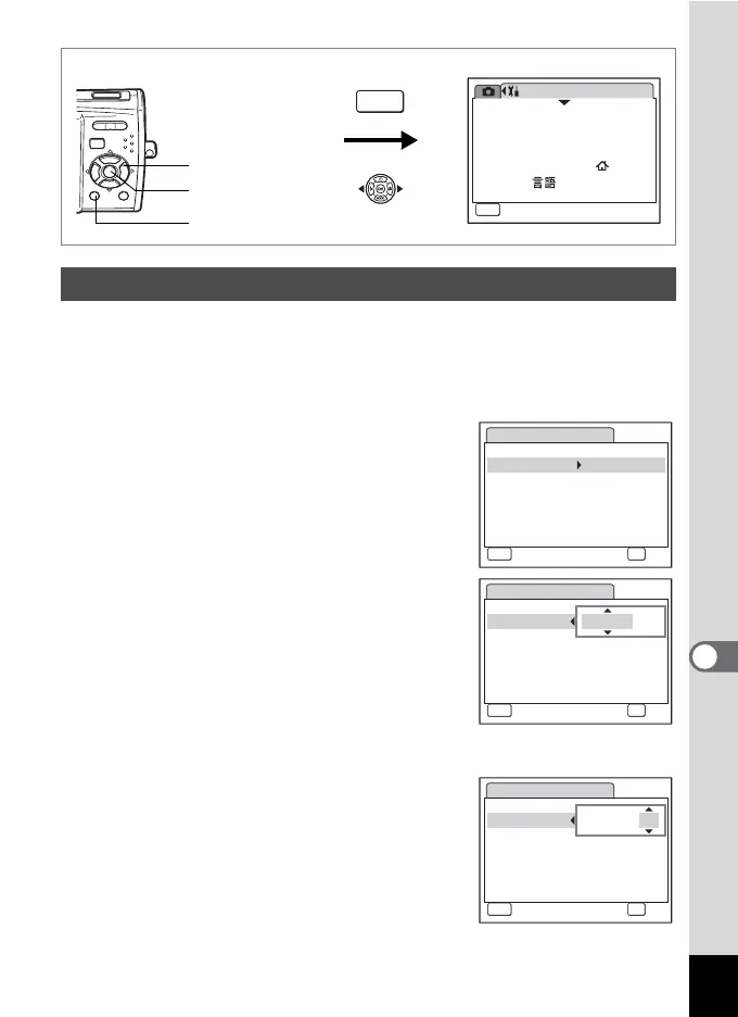 Page #151 background image