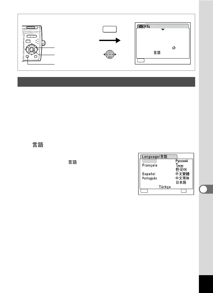 Page #155 background image
