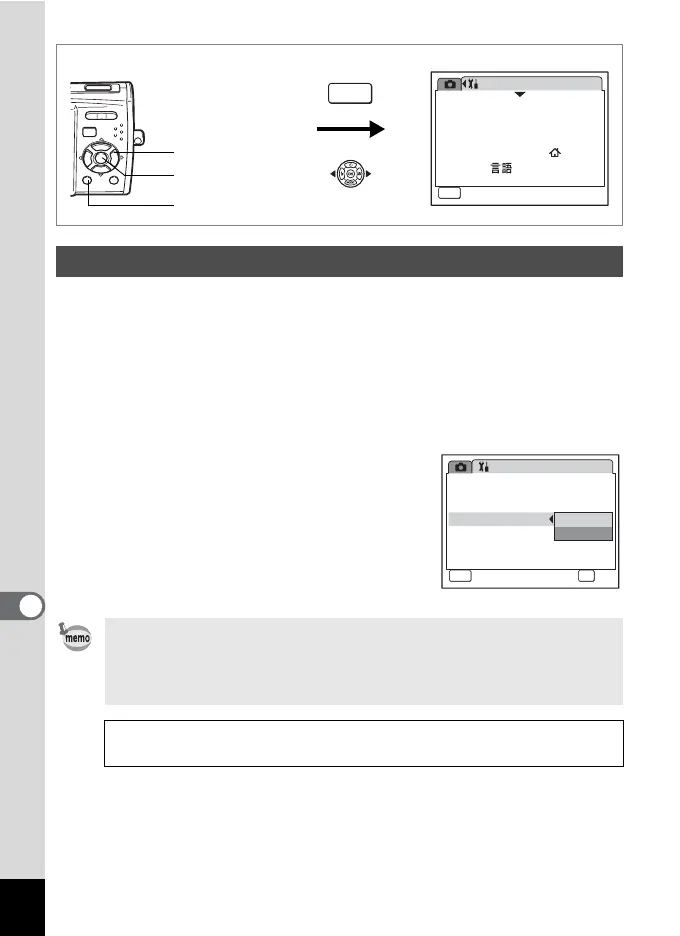 Page #158 background image