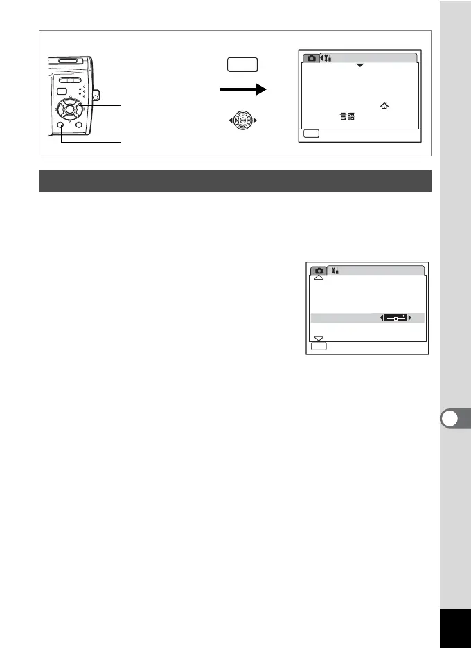Page #159 background image