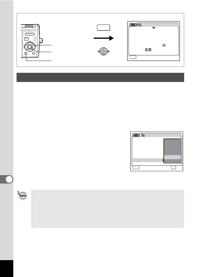 Page #160 background image