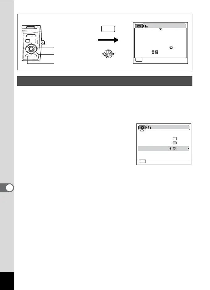 Page #162 background image