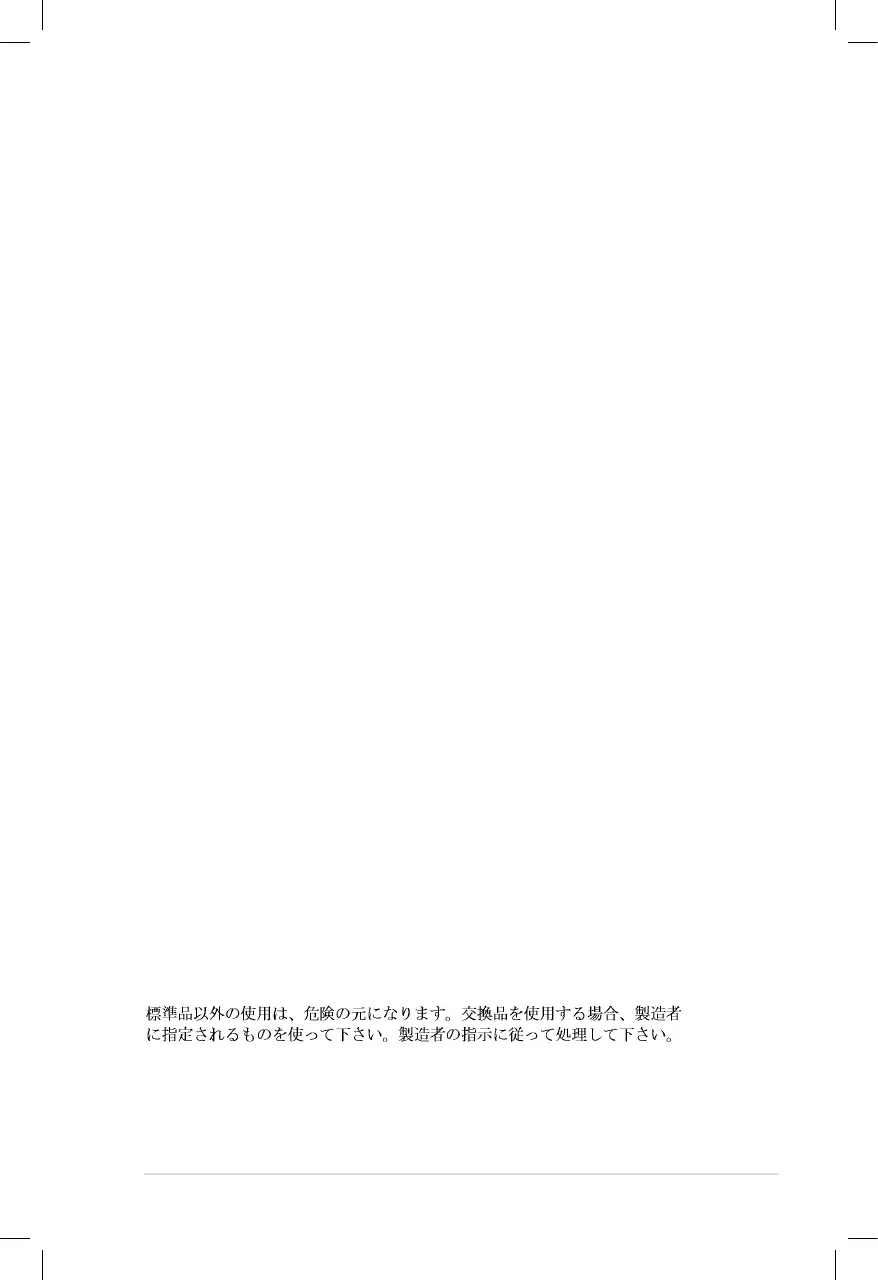 Page #109 background image