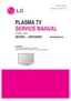 Preview: Service Manual