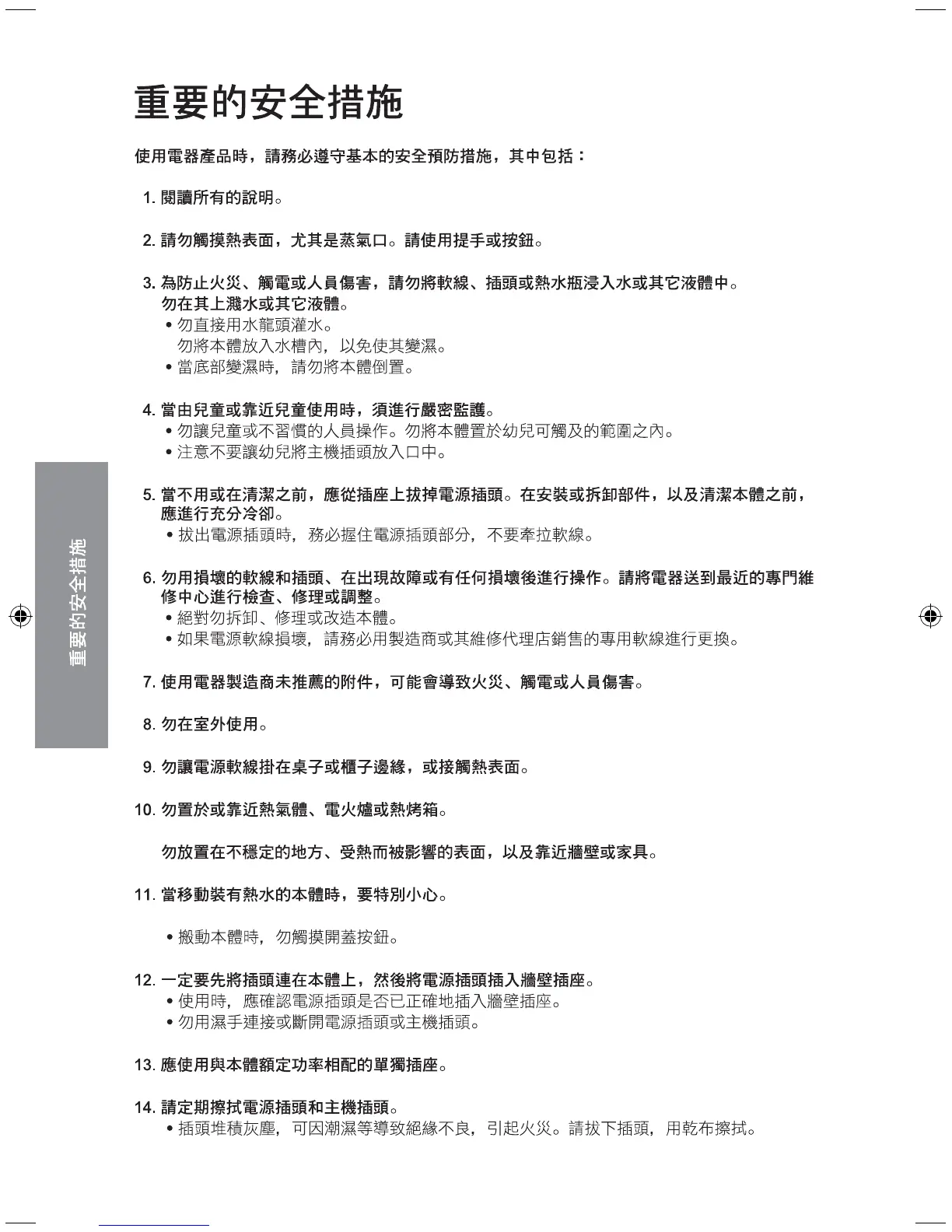 Page #6 background image