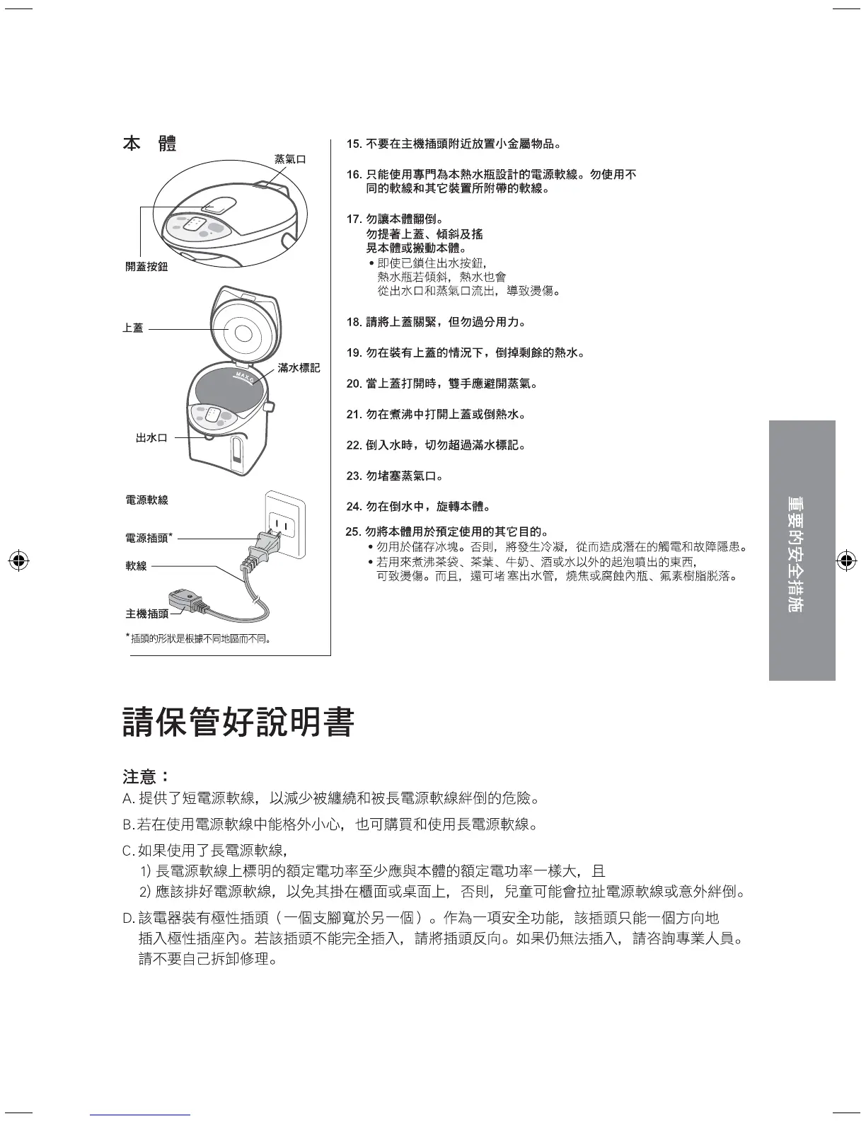 Page #7 background image