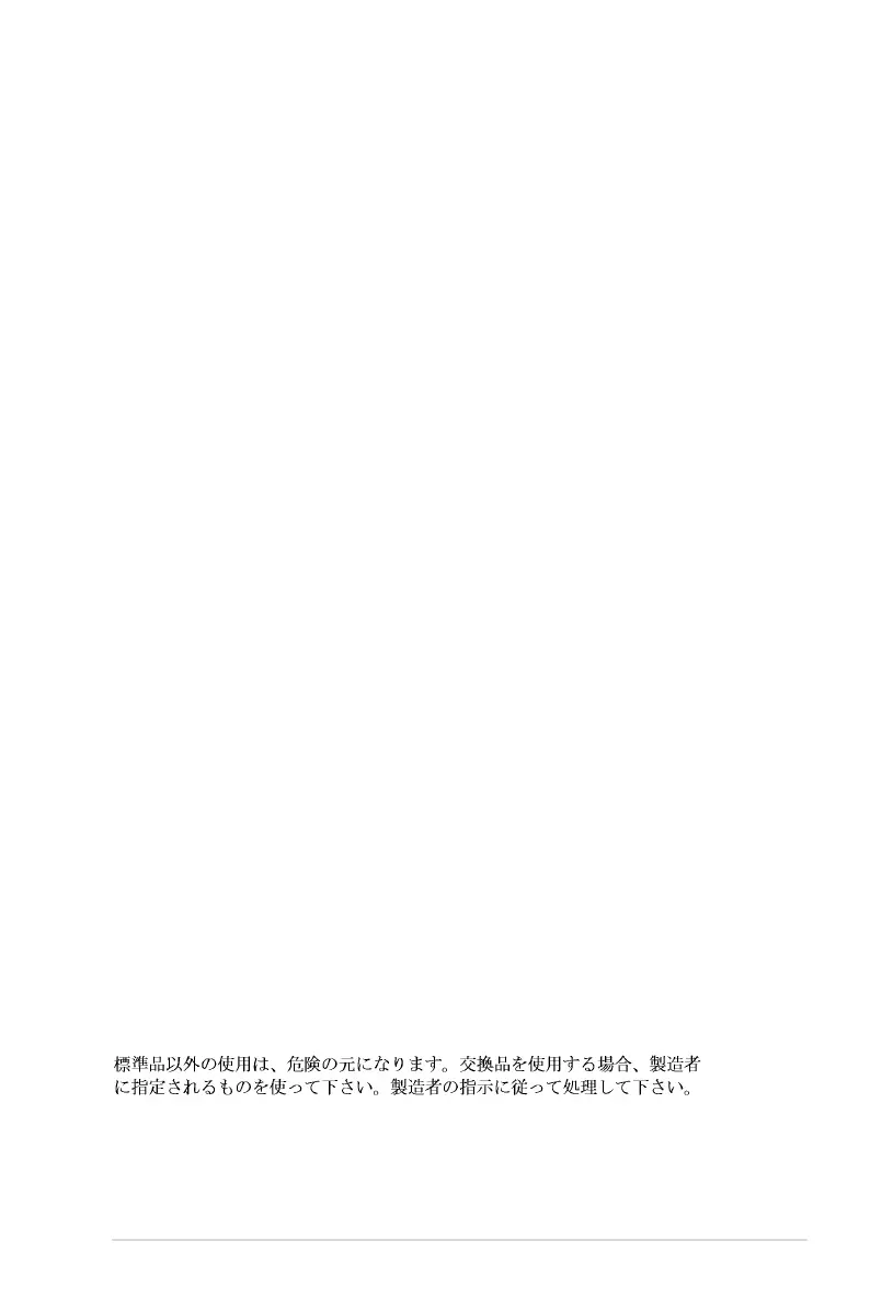 Page #107 background image