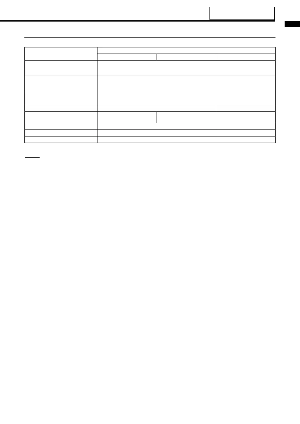 Page #45 background image