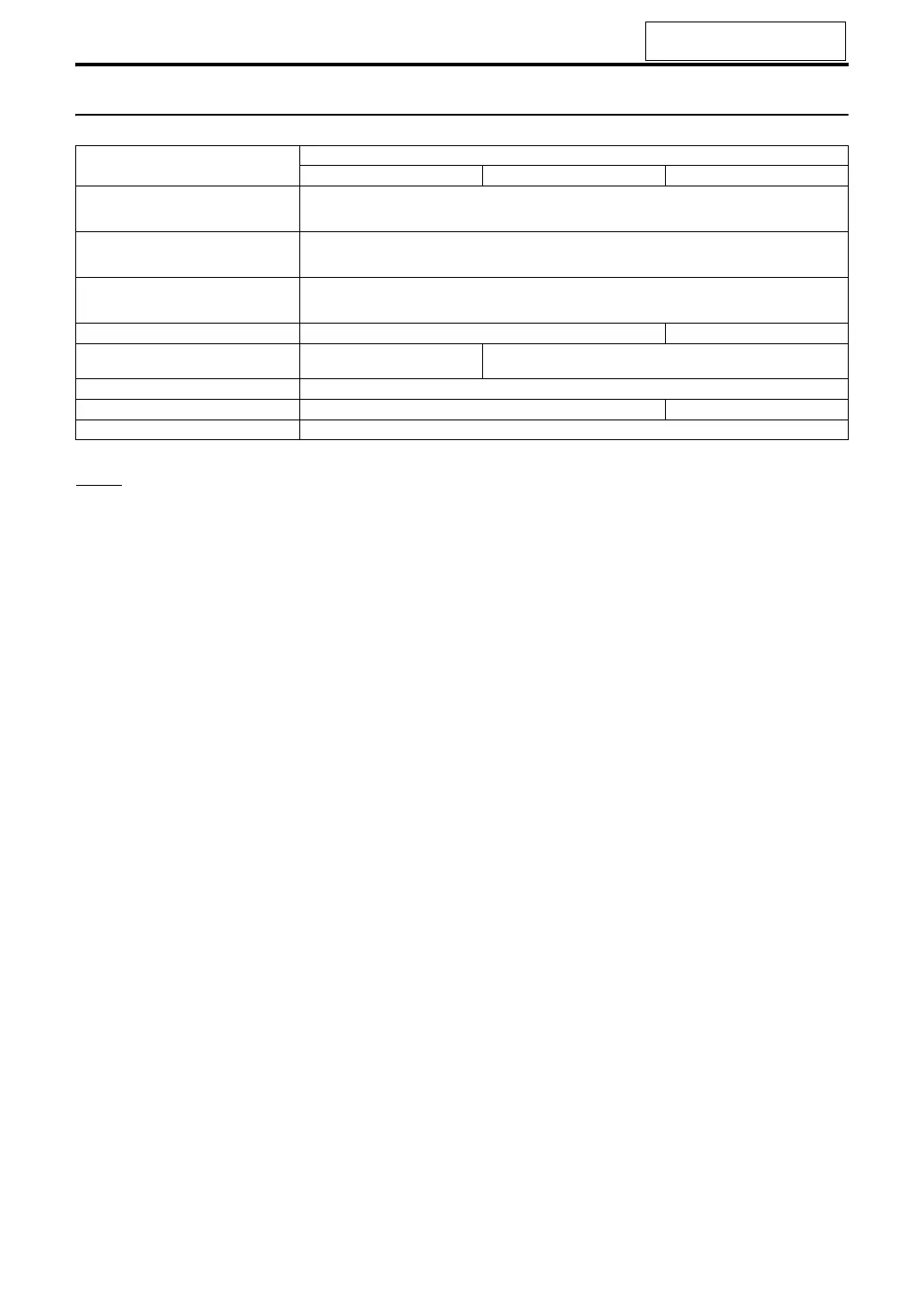 Page #108 background image