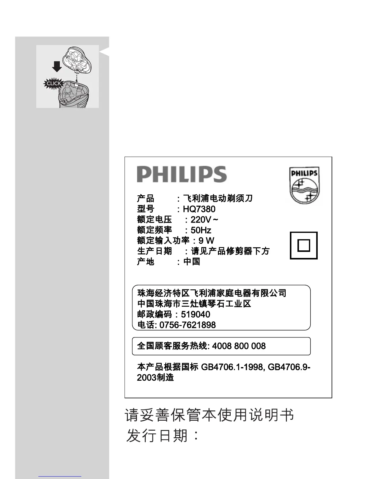 Page #86 background image
