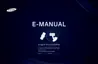 Preview: E-Manual