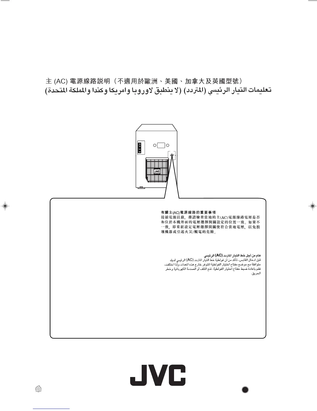 Page #58 background image