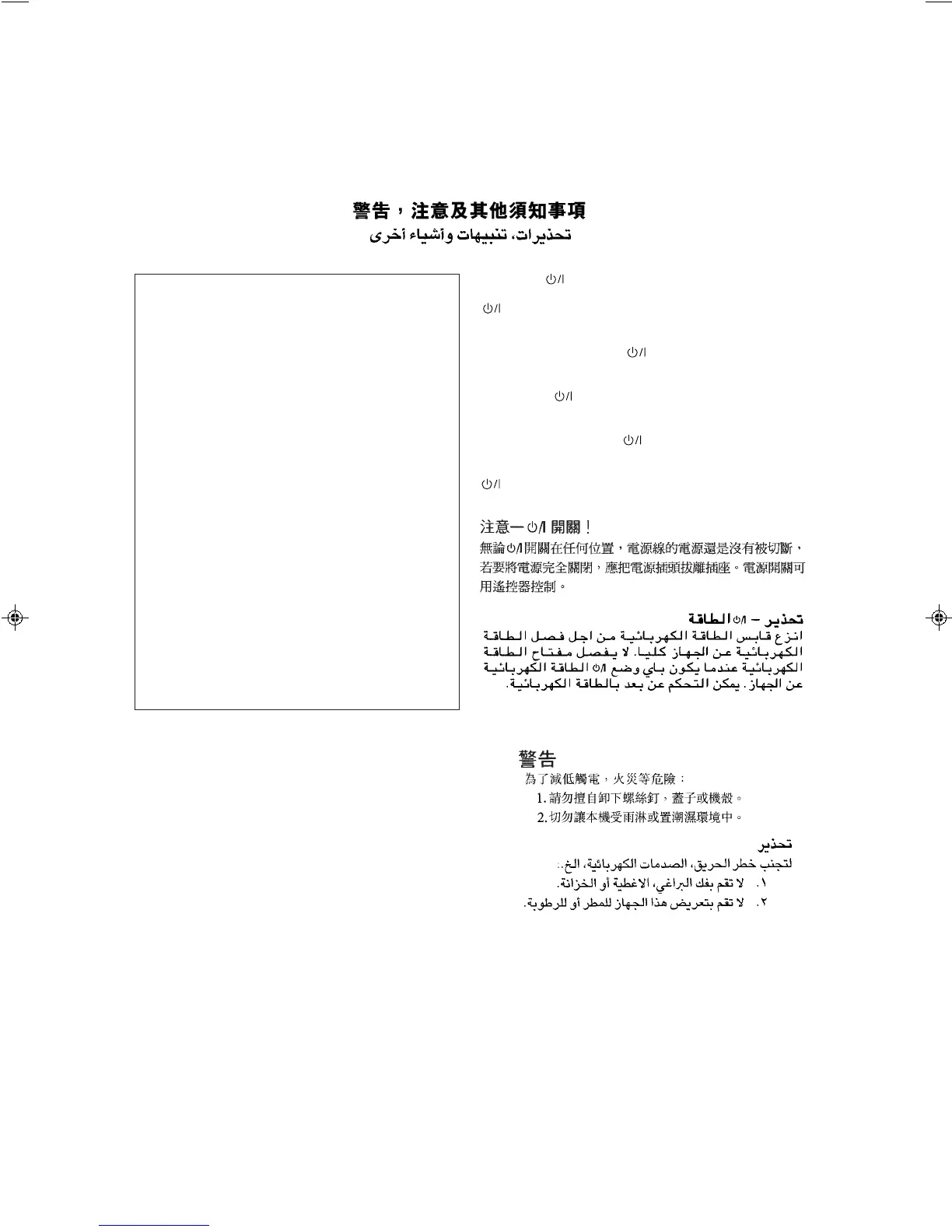 Page #2 background image