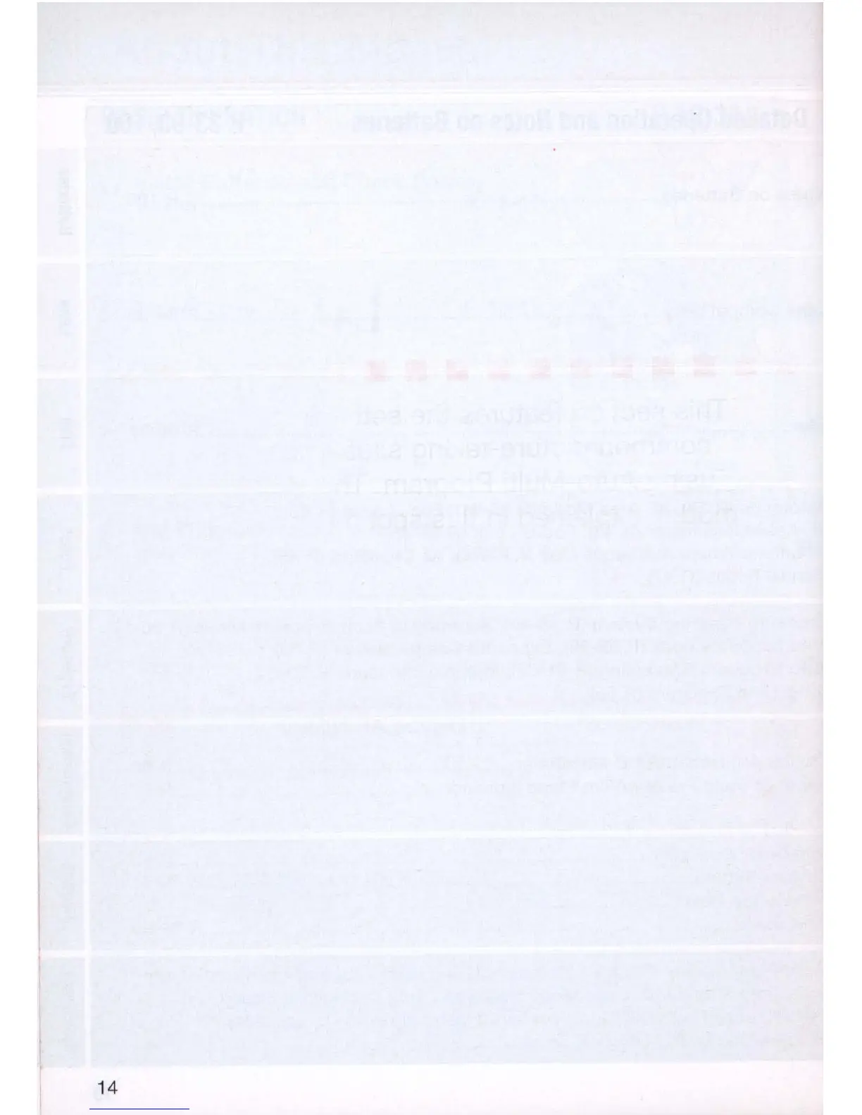 Page #14 background image