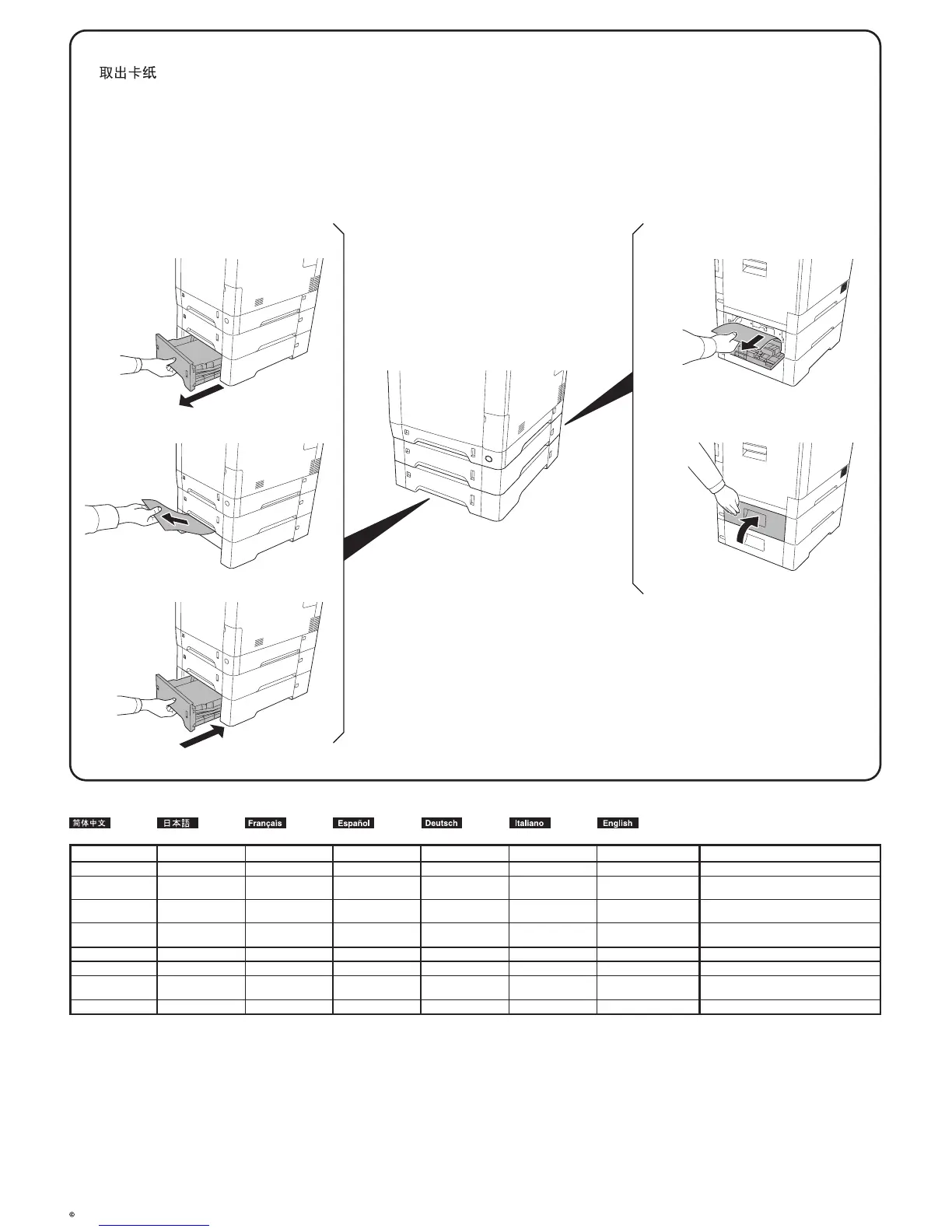 Page #2 background image