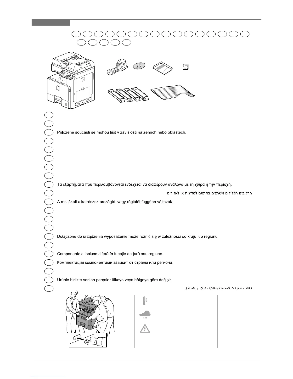 Page #2 background image