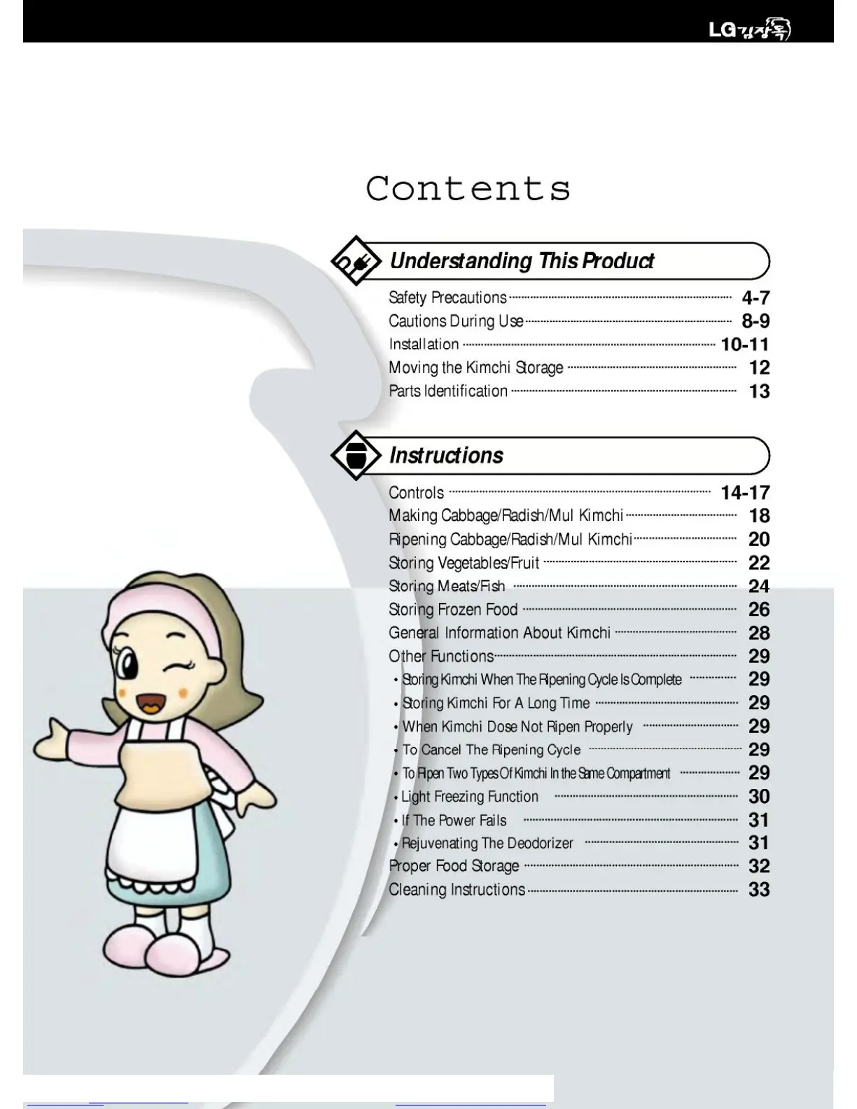 Page #3 background image