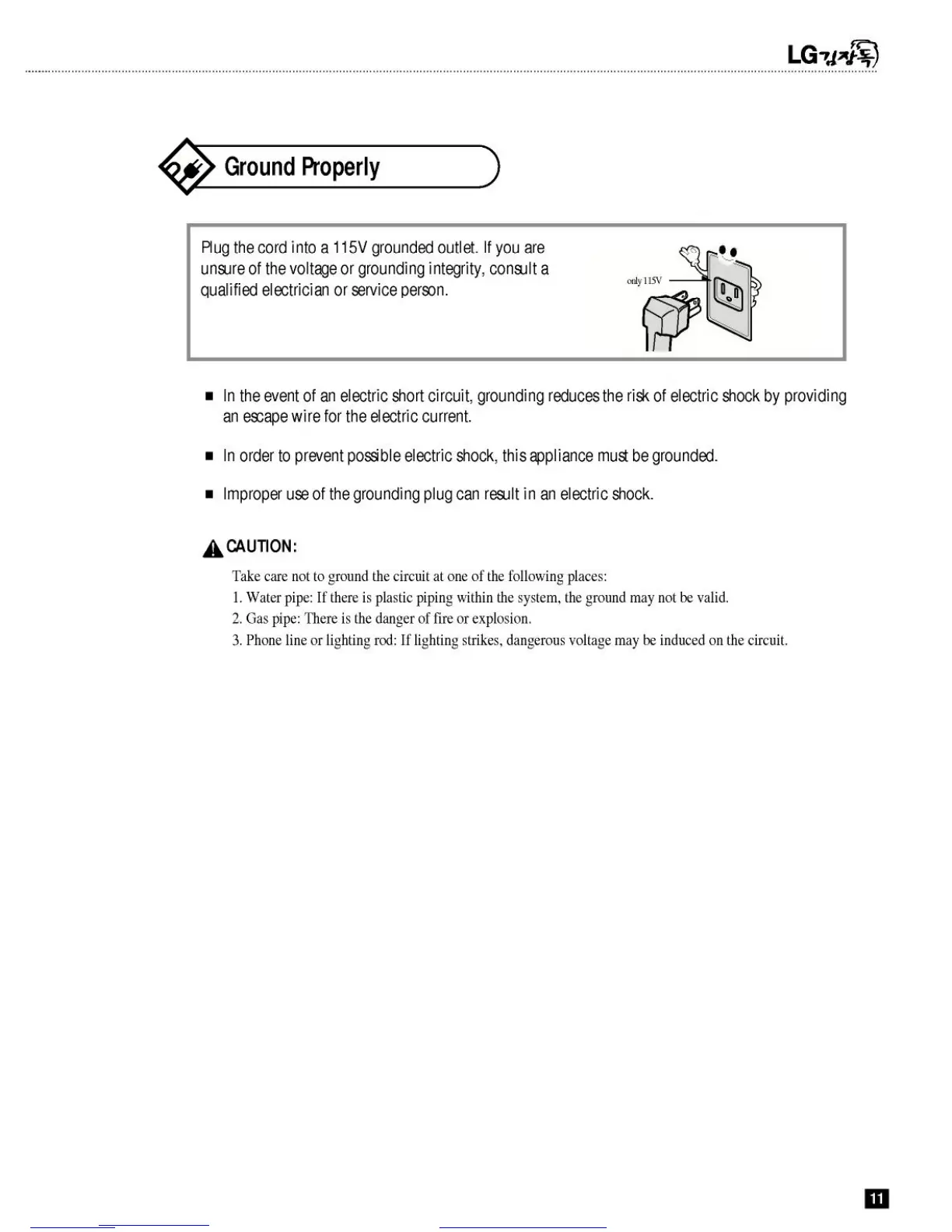 Page #11 background image