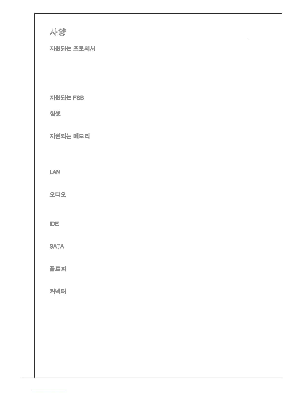 Page #28 background image