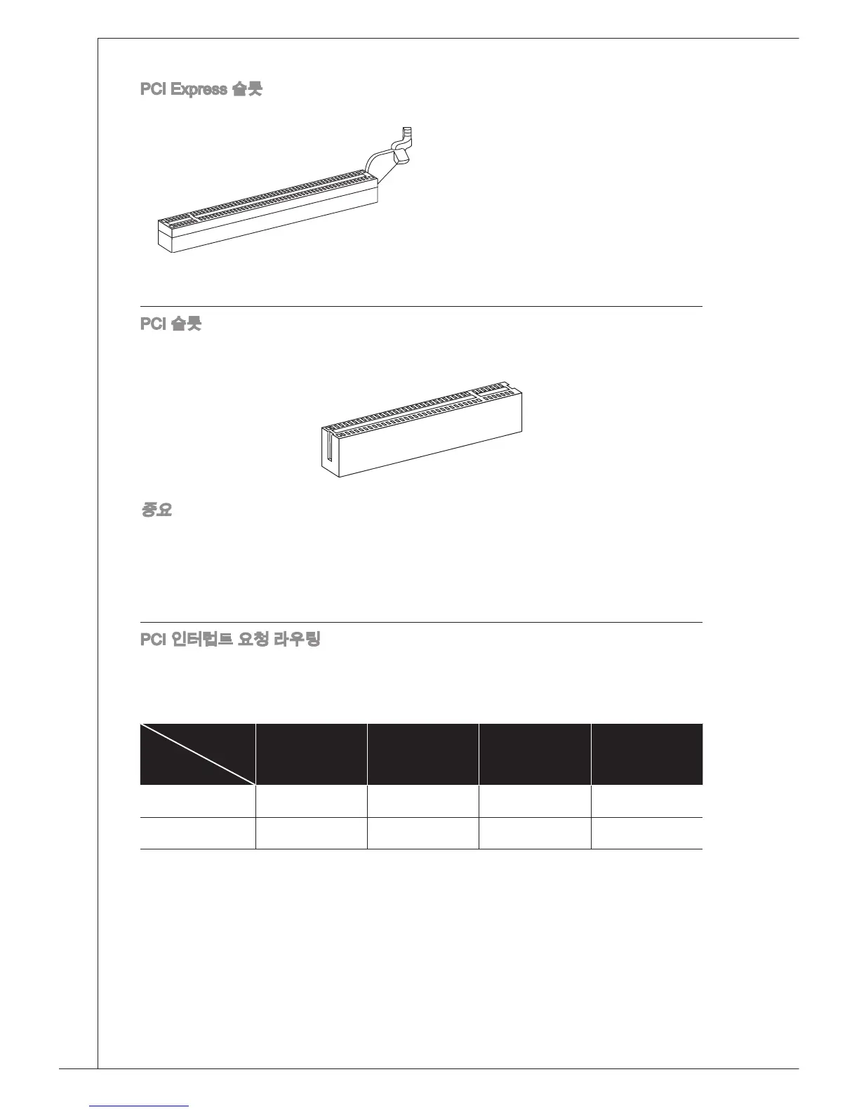 Page #38 background image