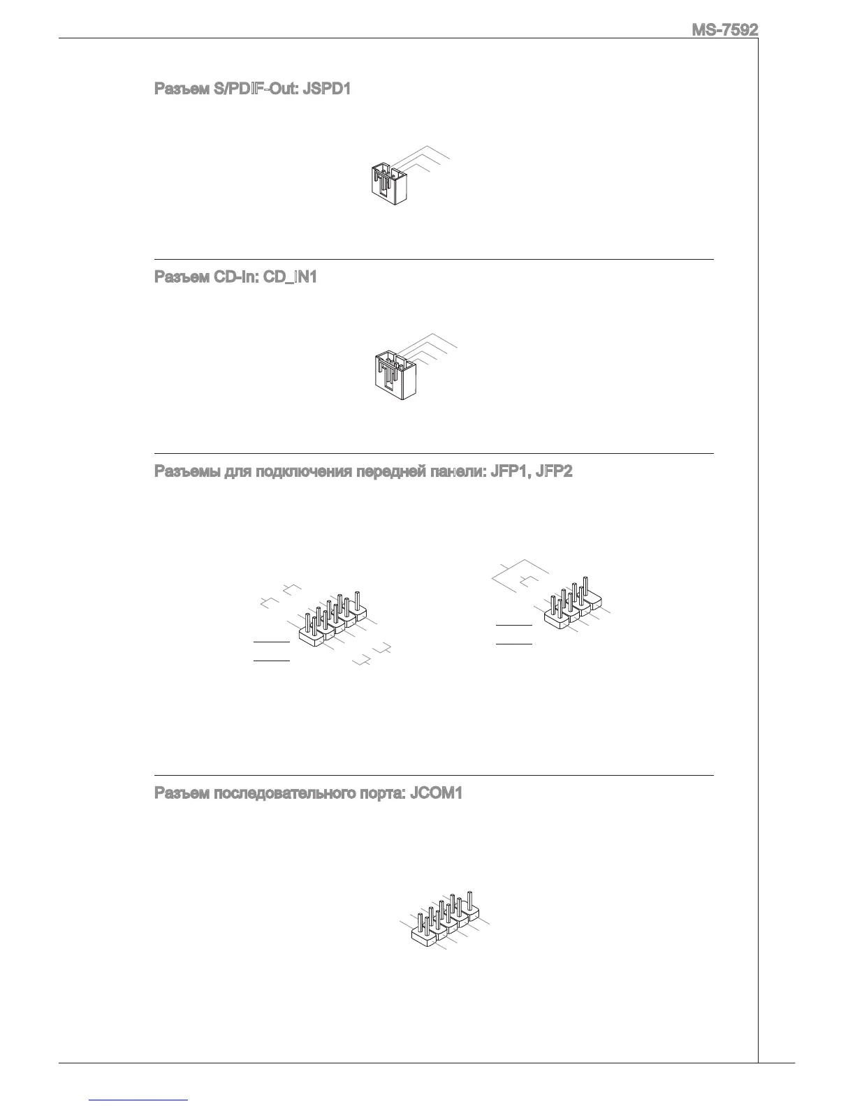 Page #89 background image