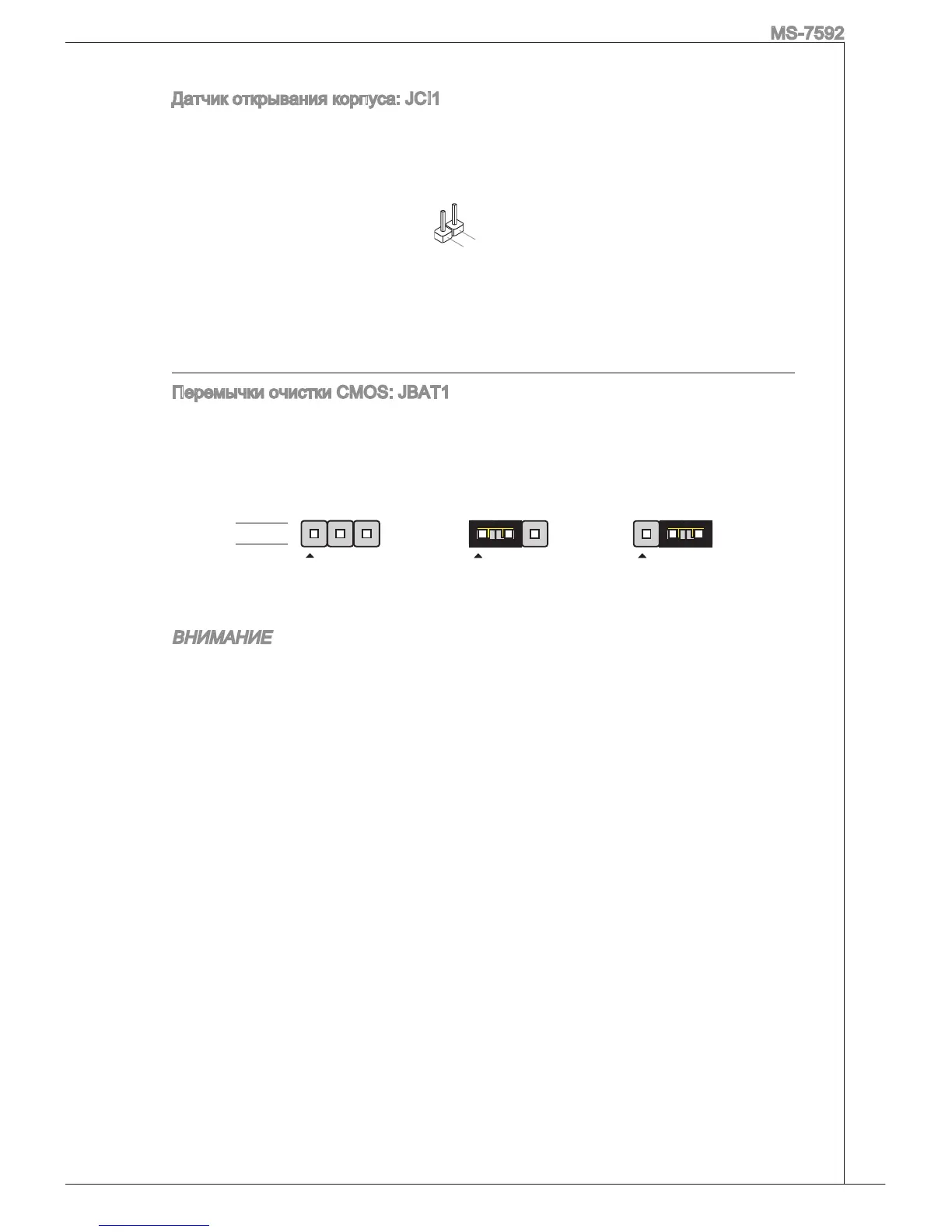 Page #91 background image