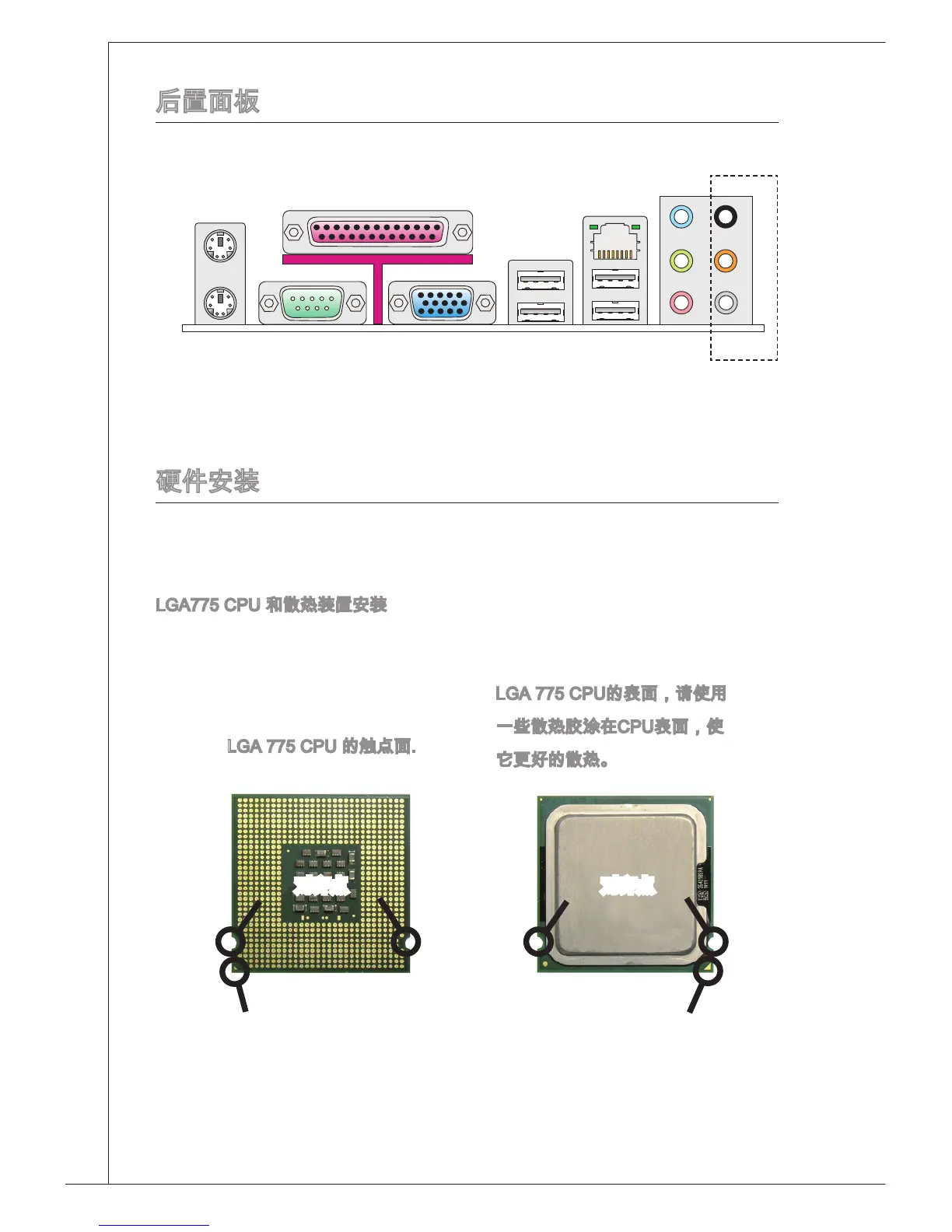 Page #102 background image