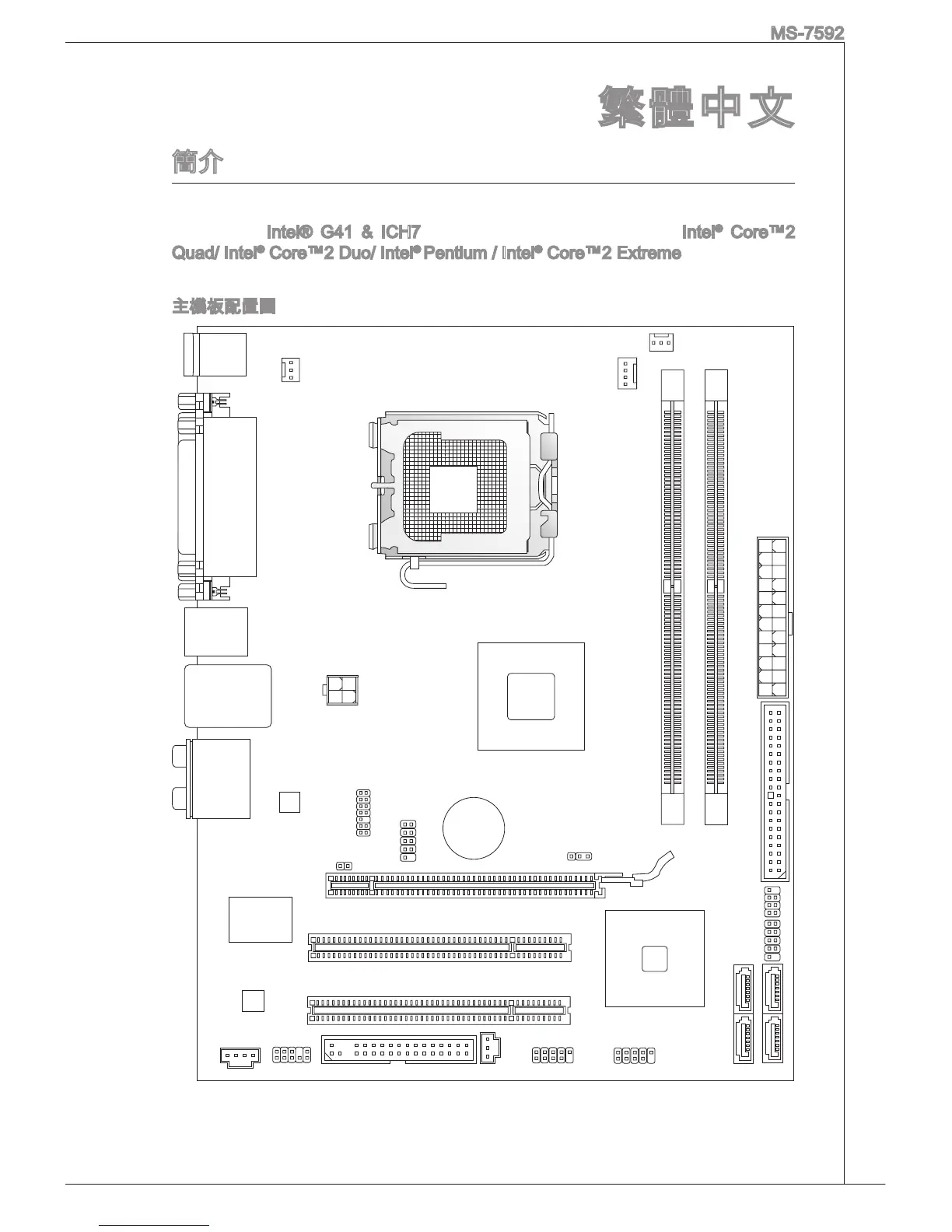 Page #117 background image