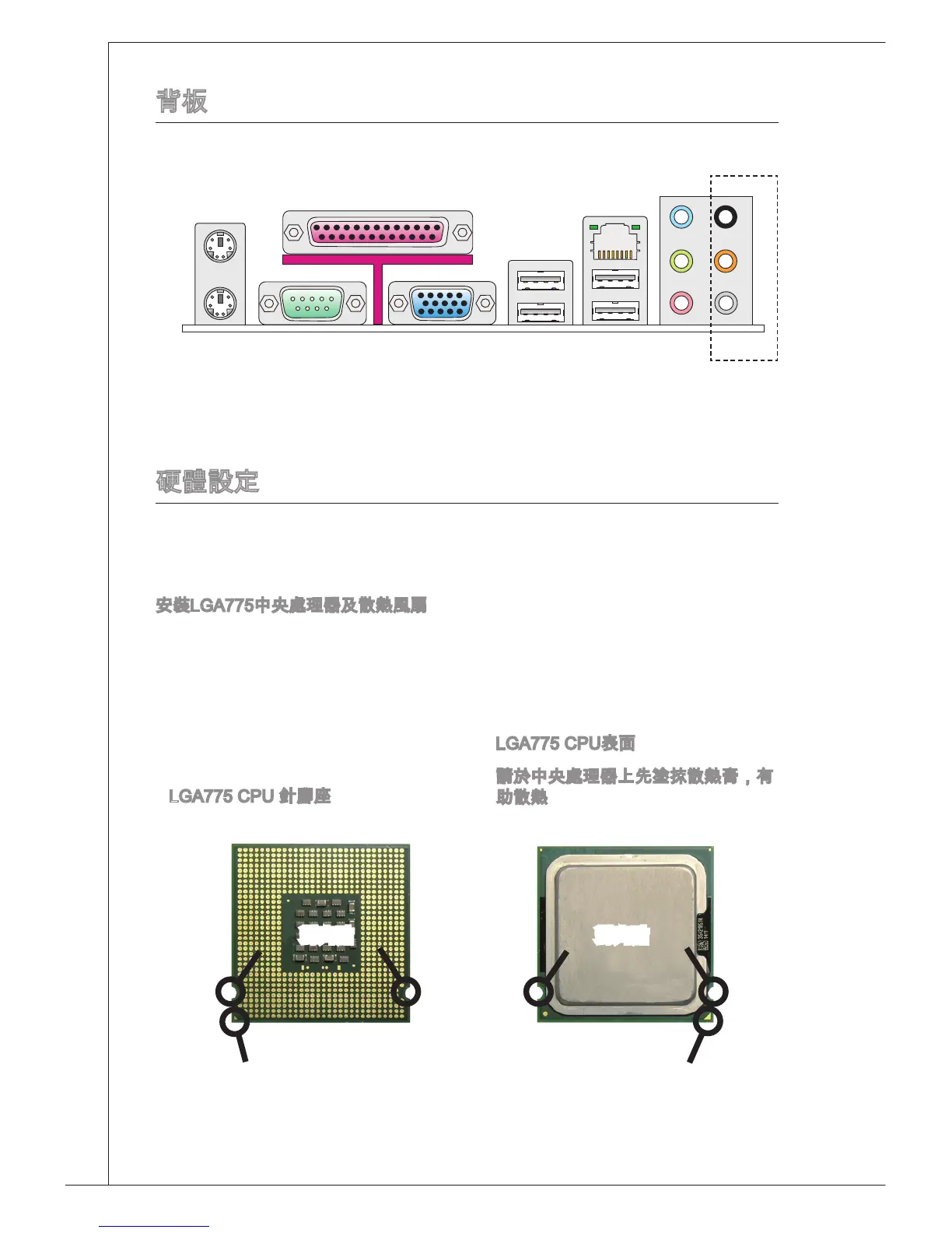 Page #120 background image