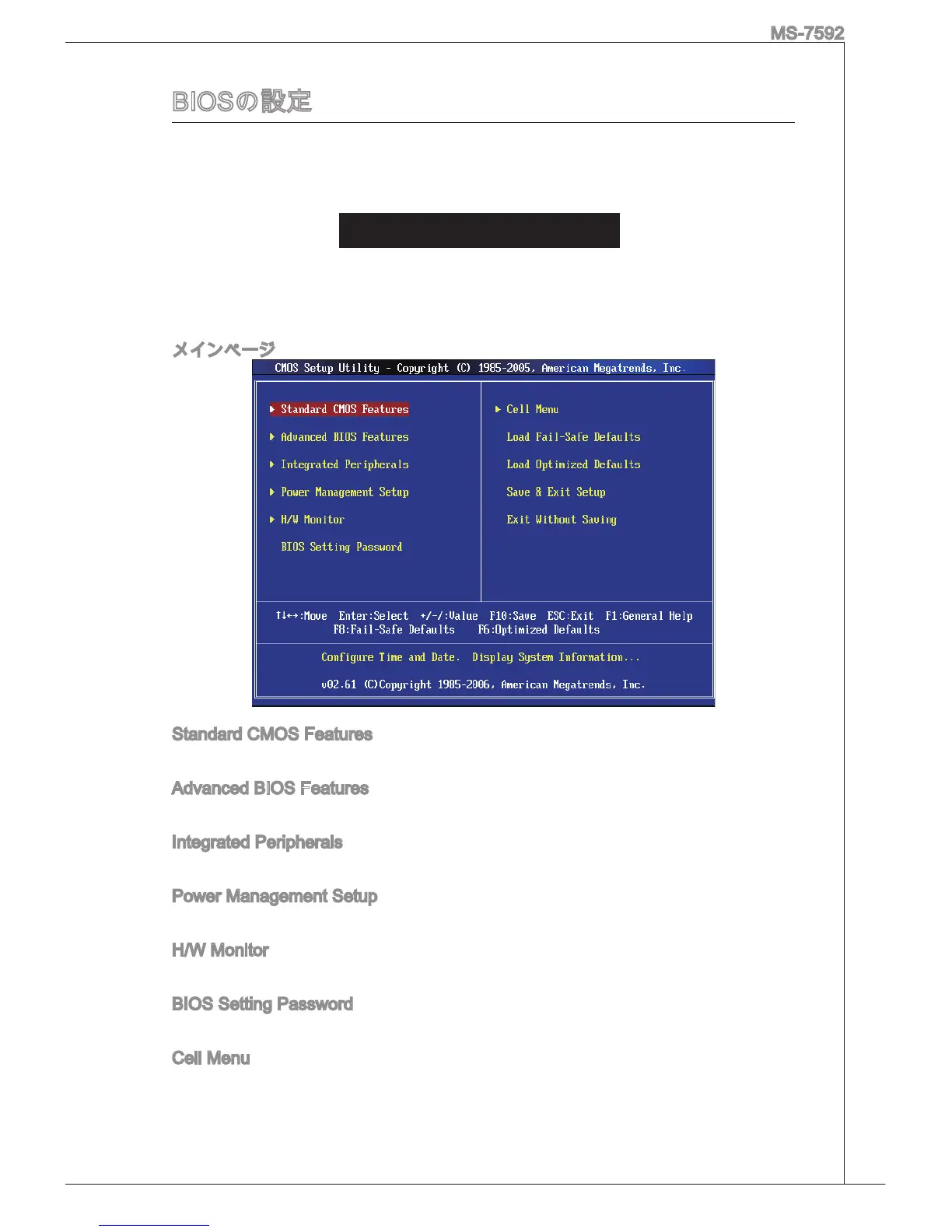 Page #147 background image