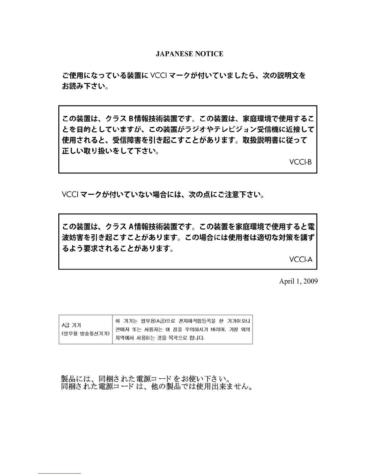 Page #81 background image