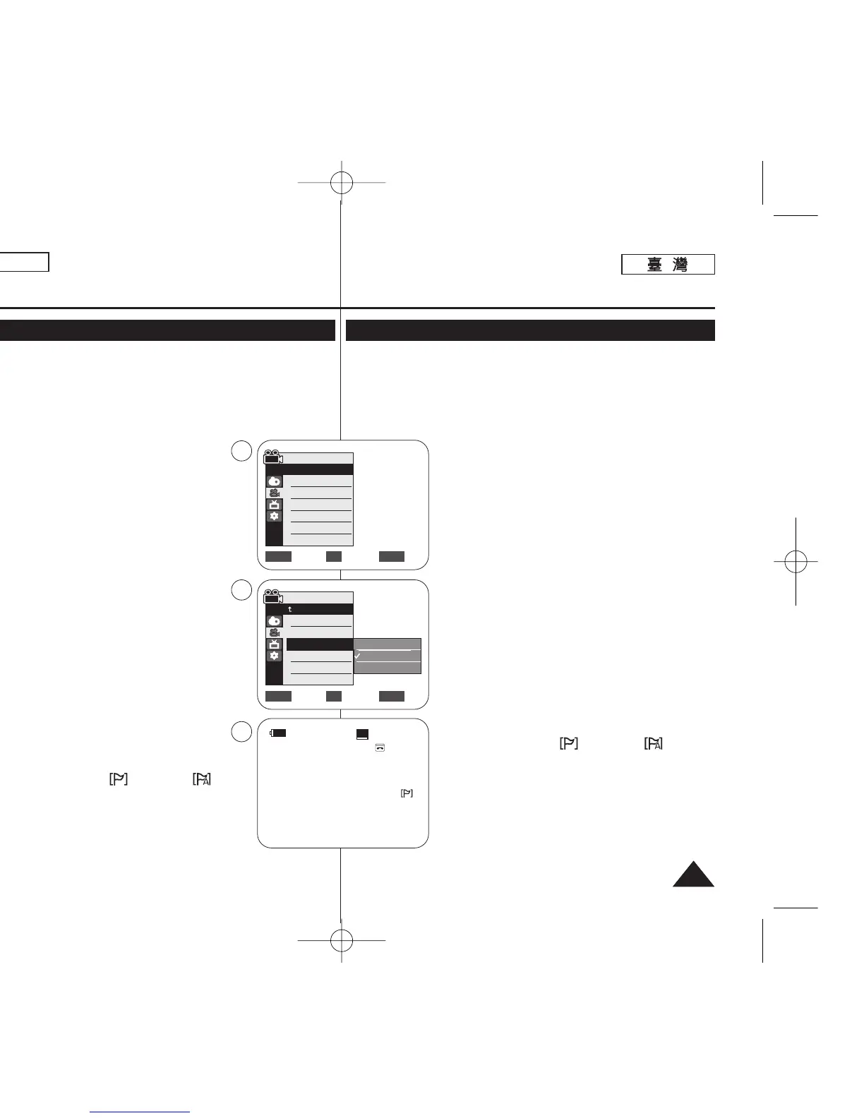Page #45 background image
