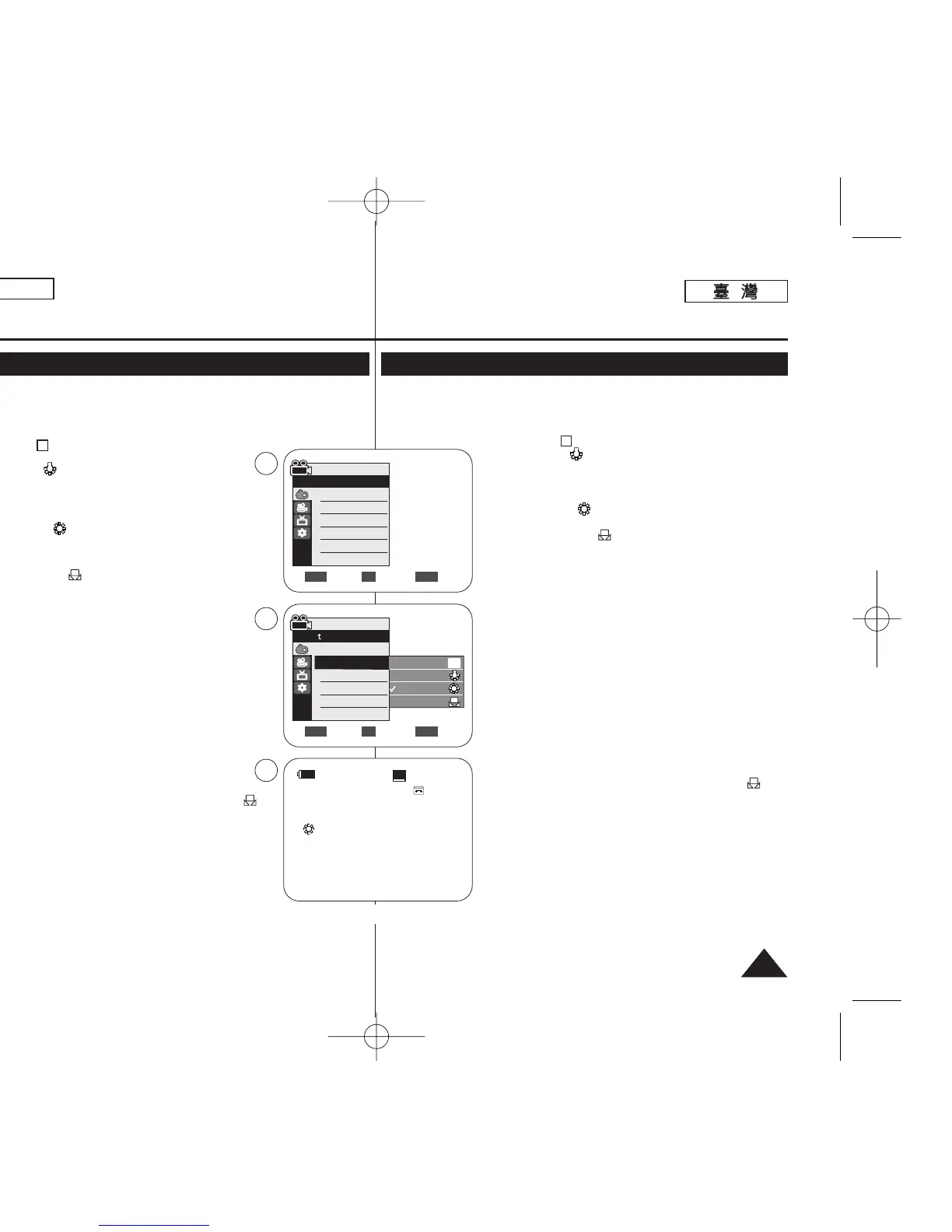 Page #51 background image