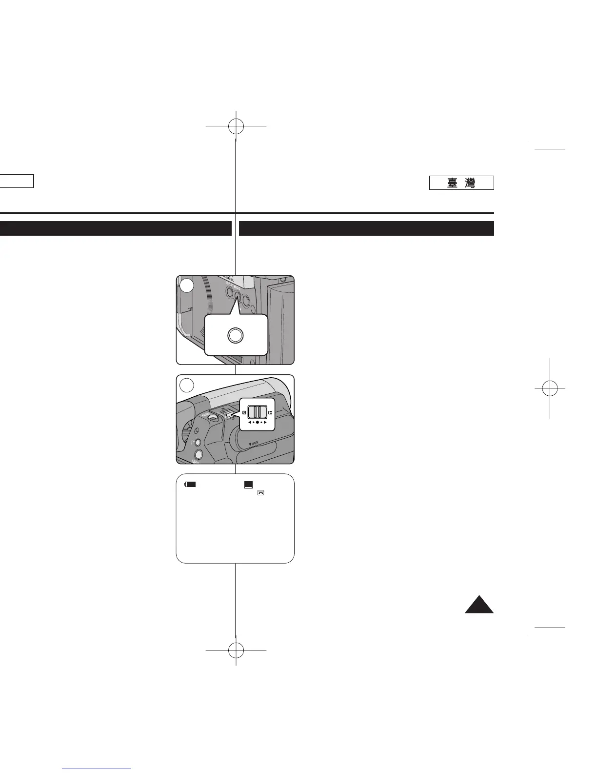 Page #61 background image