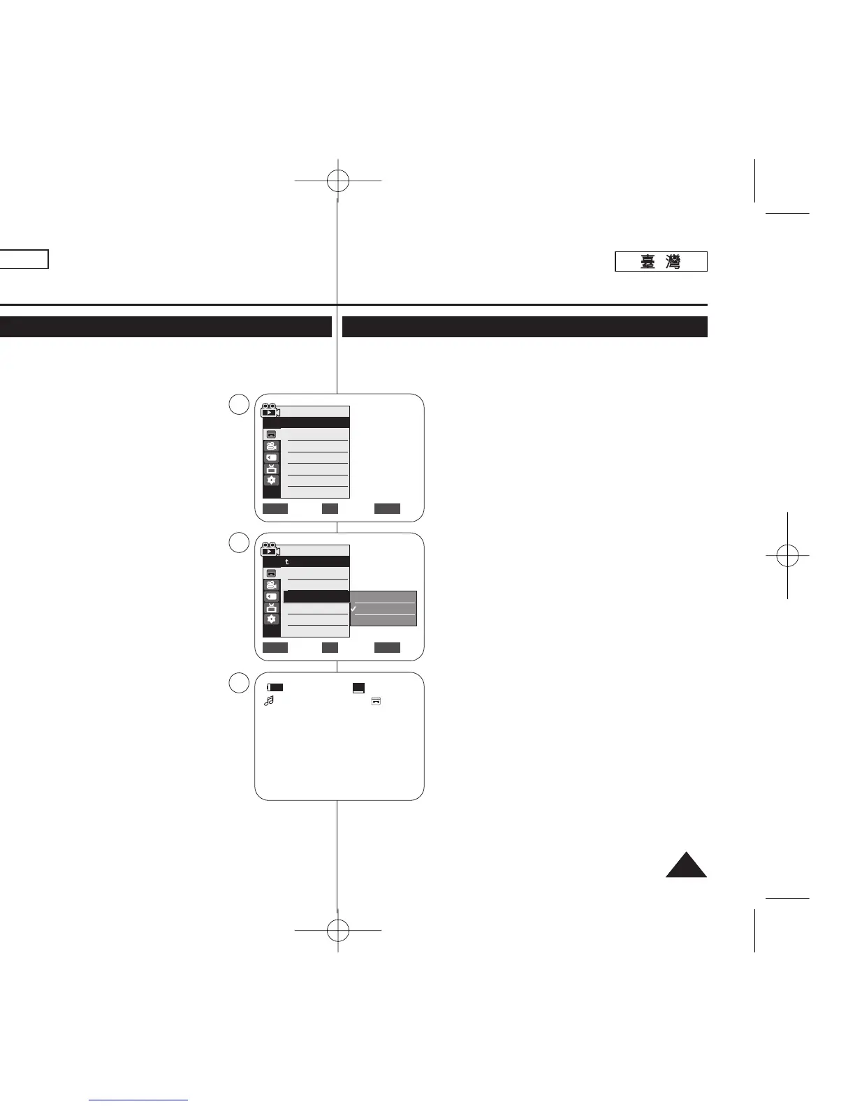 Page #63 background image