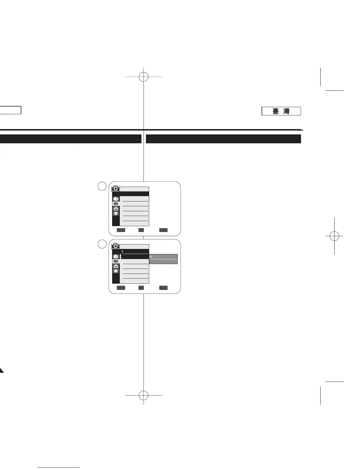 Page #70 background image