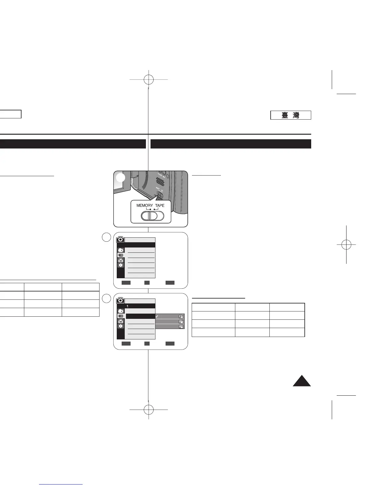 Page #71 background image