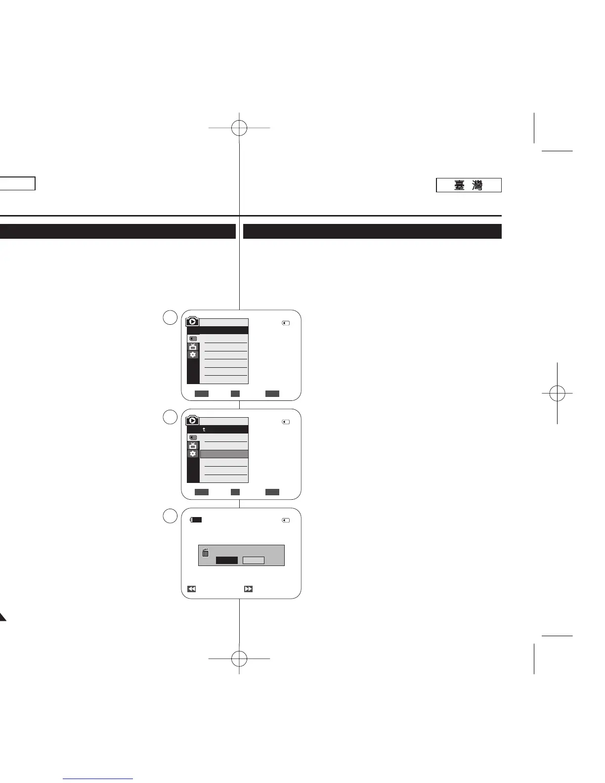 Page #76 background image