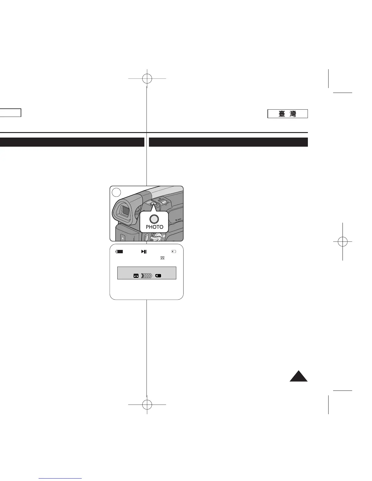 Page #81 background image