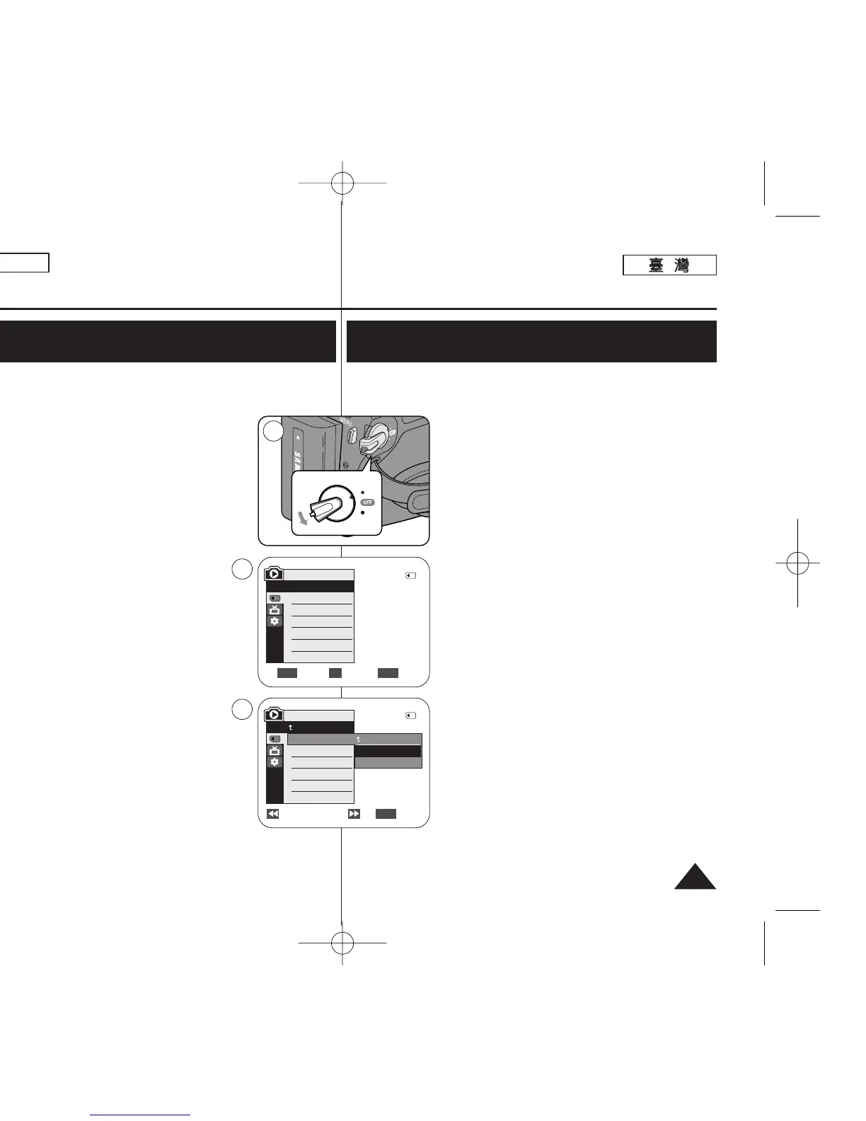 Page #83 background image