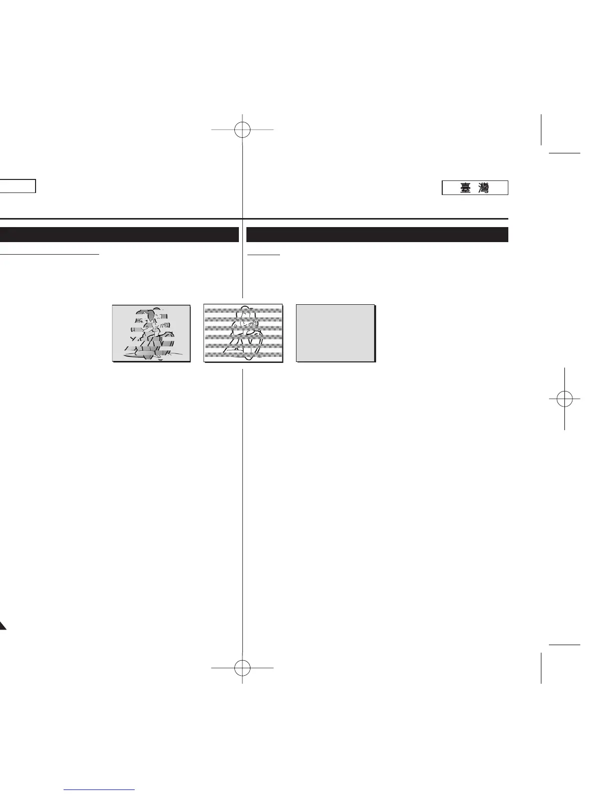 Page #96 background image