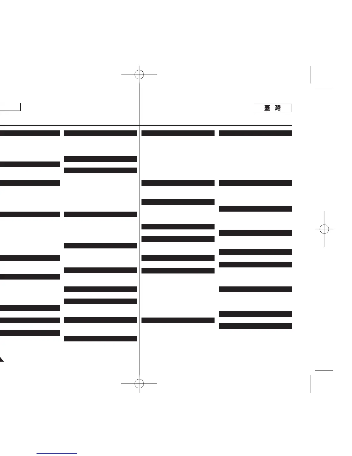 Page #104 background image
