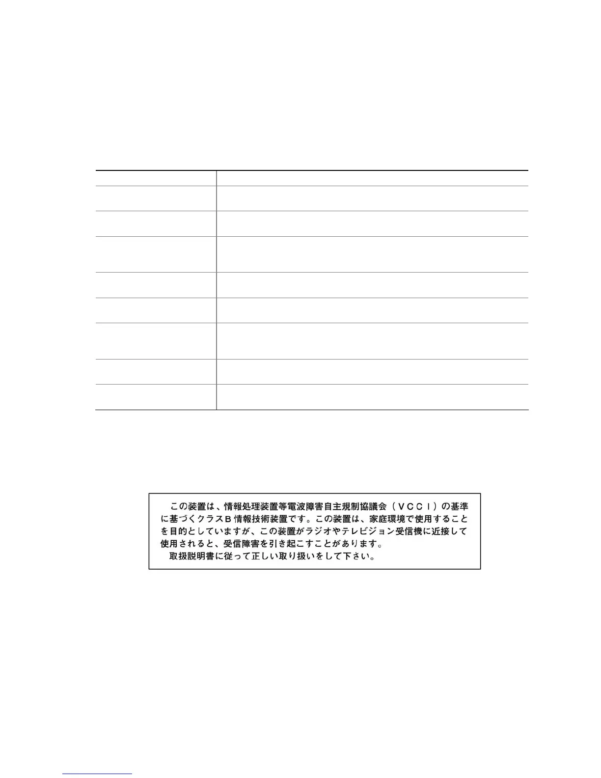 Page #74 background image