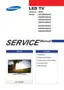 Preview: Service Manual