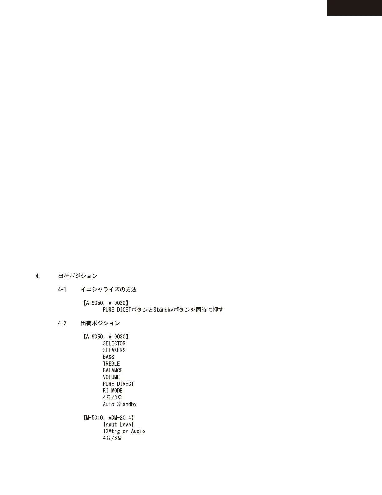 Page #51 background image