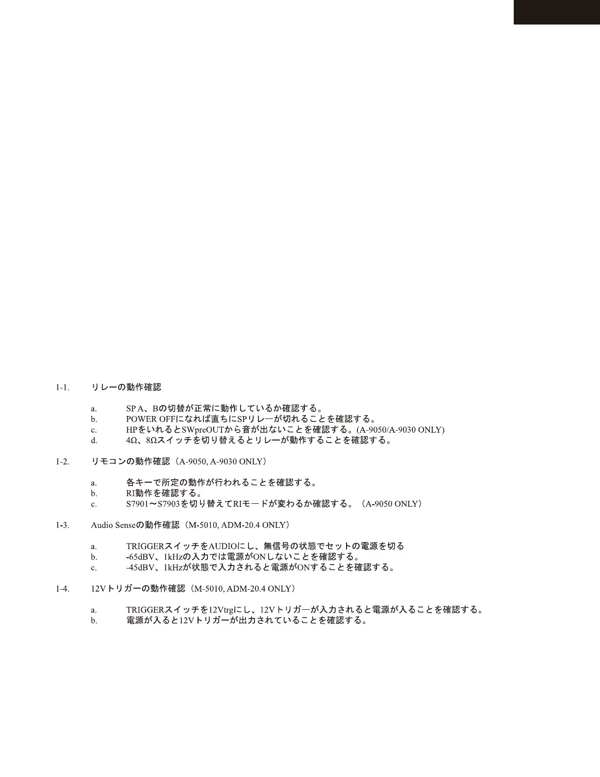 Page #52 background image