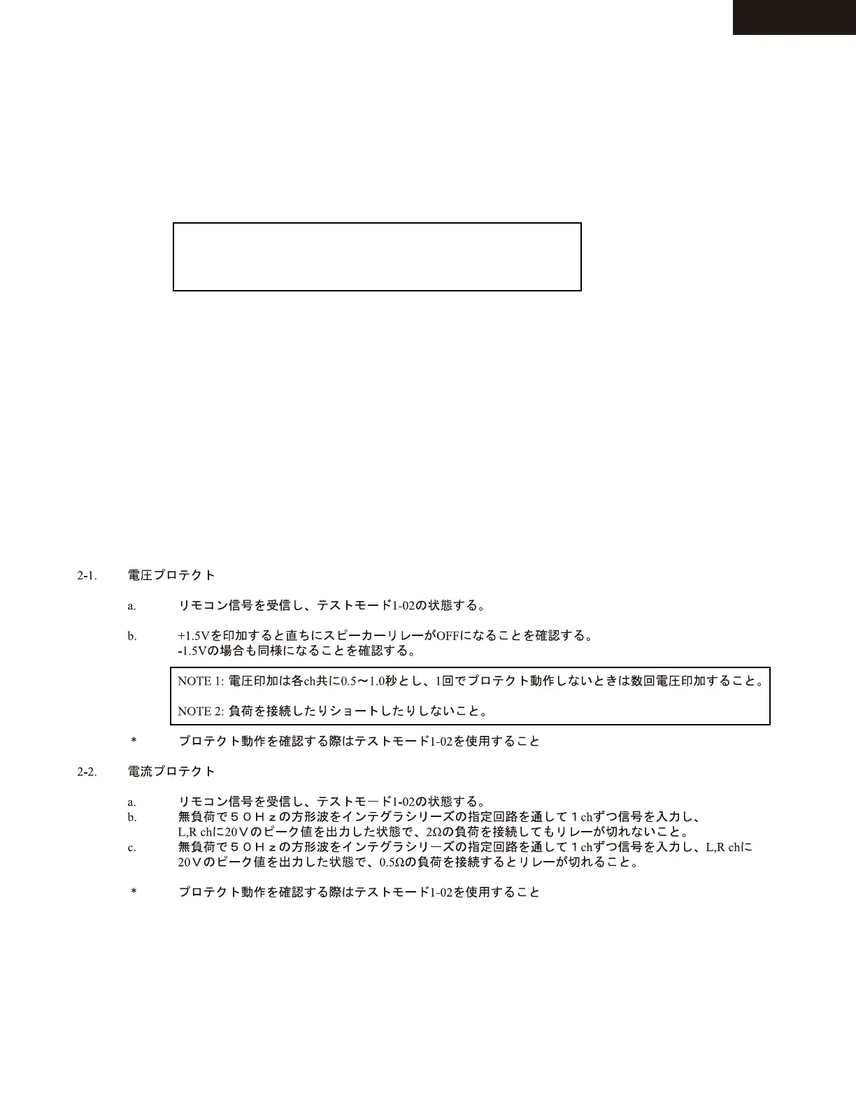 Page #53 background image